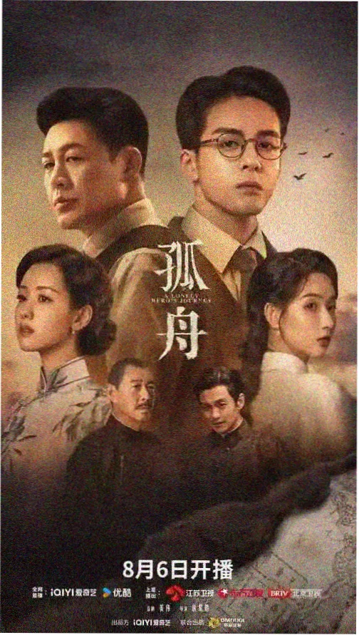 芒果影视推荐：星际迷航